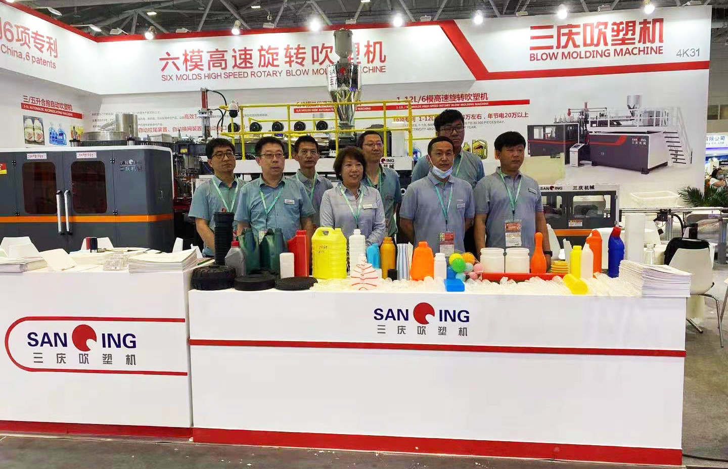 Trung Quốc Hebei Sanqing Machinery Manufacture Co., Ltd. hồ sơ công ty
